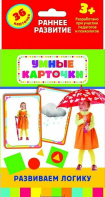 Карточки Домана "Развиваем логику" - fgospostavki.ru - Москва