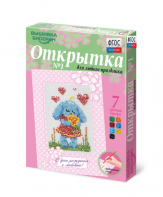 Комплект "Открытка для вышивания бисером" - fgospostavki.ru - Москва