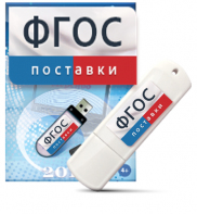 Программно-дидактический комплекс "Мерсибо Интерактив" для сенсорных панелей USB - fgospostavki.ru - Москва