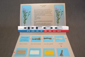 Коллекция "Лен для начальной школы" - fgospostavki.ru - Москва