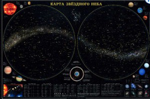 Карта звездного неба (для школьников) - fgospostavki.ru - Москва