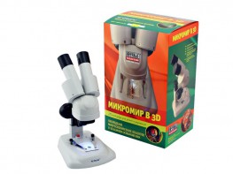 Набор "Микромир в 3D" - fgospostavki.ru - Москва