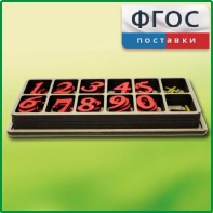 Набор «Математическая копилка» - fgospostavki.ru - Москва