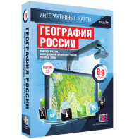 Интерактивные карты. География России. 8–9 классы. Природа России. Исследования территории России. Часовые пояса. - fgospostavki.ru - Москва