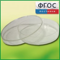 Чашка Петри (диаметр 90 миллиметров) - fgospostavki.ru - Москва