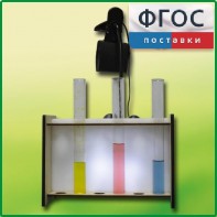 Штатив для демонстрационных пробирок с подсветкой - fgospostavki.ru - Москва