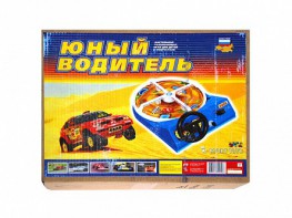Настольная игра "Юный водитель" - fgospostavki.ru - Москва