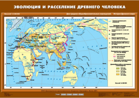 Комплект настенных учебных карт. История Древнего мира. 5 класс. - fgospostavki.ru - Москва