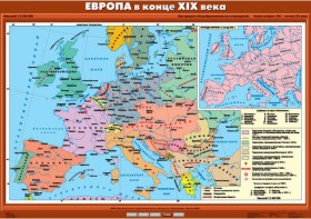 Комплект настенных учебных карт. История Нового времени конца ХIХ-ХХ вв. 8 класс. - fgospostavki.ru - Москва