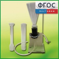Прибор для демонстрации Гидростатического парадокса - fgospostavki.ru - Москва