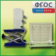 Прибор для демонстрации закона Бернулли с цилиндром с отводами - fgospostavki.ru - Москва