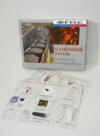 Коллекция "Каменный уголь и продукты его переработки" - fgospostavki.ru - Москва