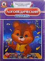 Игра "Логопедический тренажер" - fgospostavki.ru - Москва
