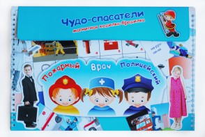 Магнитное развивающее пособие "Чудо-спасатели" - fgospostavki.ru - Москва