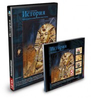 CD-ROM «История 5 класс» - fgospostavki.ru - Москва