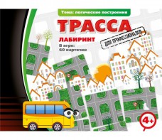 Трасса для профессионалов - fgospostavki.ru - Москва