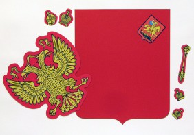 Магнитное учебное пособие "Герб Российской Федерации" - fgospostavki.ru - Москва