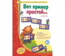 Вот пример простой - fgospostavki.ru - Москва