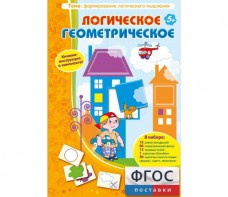 Логическое Геометрическое - fgospostavki.ru - Москва