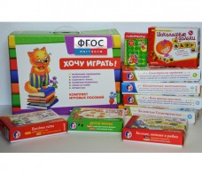 Набор "Логика и математика для дошкольников" - fgospostavki.ru - Москва
