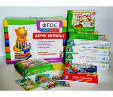 Набор игр в чемоданчике "Маленьким-удаленьким" 3+ - fgospostavki.ru - Москва