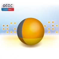 Живая Статистика 1.05. (Среда для проведения статистических исследований) - fgospostavki.ru - Москва