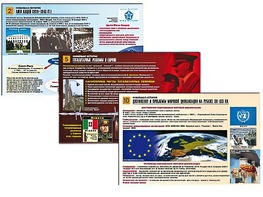 Комплект таблиц по истории "Новейшая история" раздаточные (цветные, ламинированные, А4, 10 штук) - fgospostavki.ru - Москва