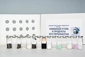 Коллекция "Каменный уголь и продукты его переработки" (демонстрационная) - fgospostavki.ru - Москва