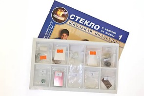 Коллекция "Стекло и изделия из стекла" - fgospostavki.ru - Москва