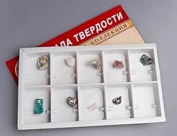 Коллекция "Шкала твердости" - fgospostavki.ru - Москва