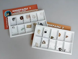 Коллекция "Минералы и горные породы" (20 видов) - fgospostavki.ru - Москва