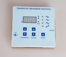 Генератор звуковой частоты - fgospostavki.ru - Москва