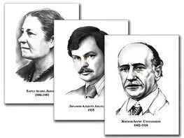 Портреты детских писателей (30 штук, формат А3) - fgospostavki.ru - Москва
