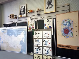 Панель демонстрационная над классной доской - fgospostavki.ru - Москва