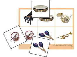 Логопедическое лото "Музыкальные инструменты" (4 планшета, 24 карточки, цветное, ламинированное) - fgospostavki.ru - Москва