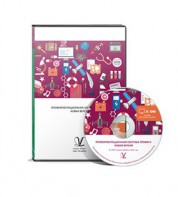 Профориентационная система Профи-2 (новая версия) локальная версия - fgospostavki.ru - Москва