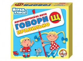 Лото логопедическое "Говори правильно Щ" - fgospostavki.ru - Москва