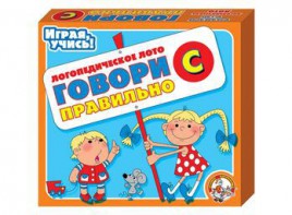 Лото логопедическое "Говори правильно С" - fgospostavki.ru - Москва