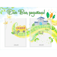 Стенд "Для вас родители!" с 2 карманами - fgospostavki.ru - Москва