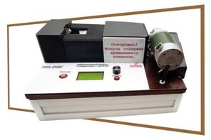 Учебный лабораторный модуль «Соединение с натягом» - fgospostavki.ru - Москва