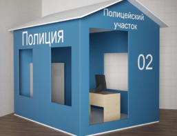 Игровой домик «Полицейский участок» - fgospostavki.ru - Москва