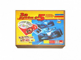 Настольная игра "За рулем - 5" - fgospostavki.ru - Москва