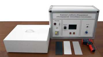 Комплект учебного оборудования "Исследование теплообмена излучением" - fgospostavki.ru - Москва