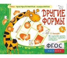 Другие формы - fgospostavki.ru - Москва