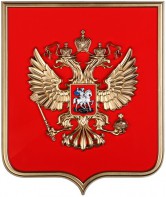 Герб России на щите МДФ (42х50см) - fgospostavki.ru - Москва