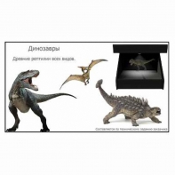Голографический 3D контент - fgospostavki.ru - Москва