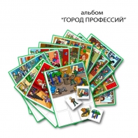 Город Профессий. Развивающие пособия на липучках - fgospostavki.ru - Москва