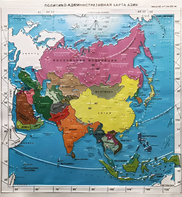 Пособие "Политико-административная карта Азии с краткой справкой о странах" - fgospostavki.ru - Москва