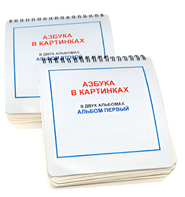 Пособие для незрячих - Азбука в картинках - fgospostavki.ru - Москва
