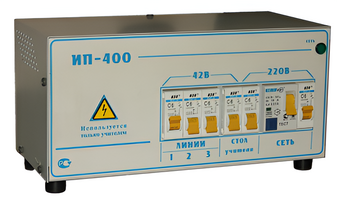 Комплект электроснабжения - fgospostavki.ru - Москва
